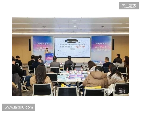 创意力量大讲堂 游戏新生态:共创下一个玩家宇宙