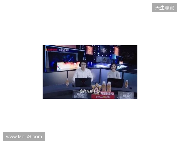 年轻就要醒着拼,东鹏特饮以电竞之名与Z世代同频共振